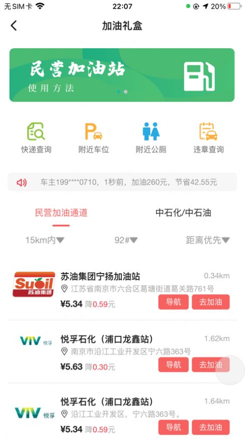 小礼盒app2022官方最新版图1