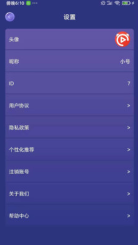 九九答题app官方版图2