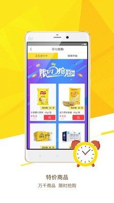 易乎社区官网app下载安装最新版图1