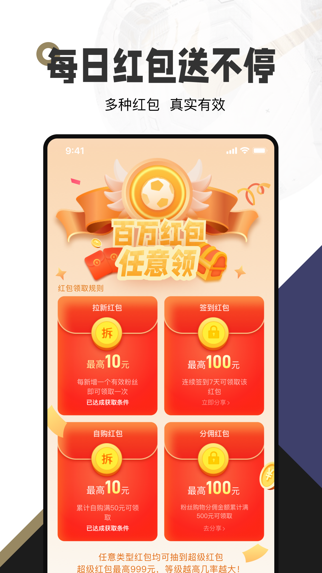 足卡app官方版图2