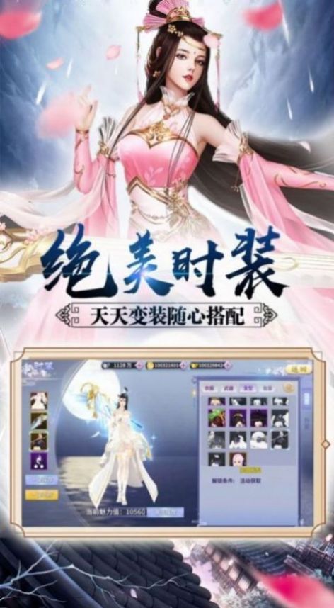 妖行魔域手游安卓官网版图3