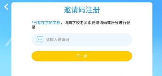 沃盛顿英语app手机版图3