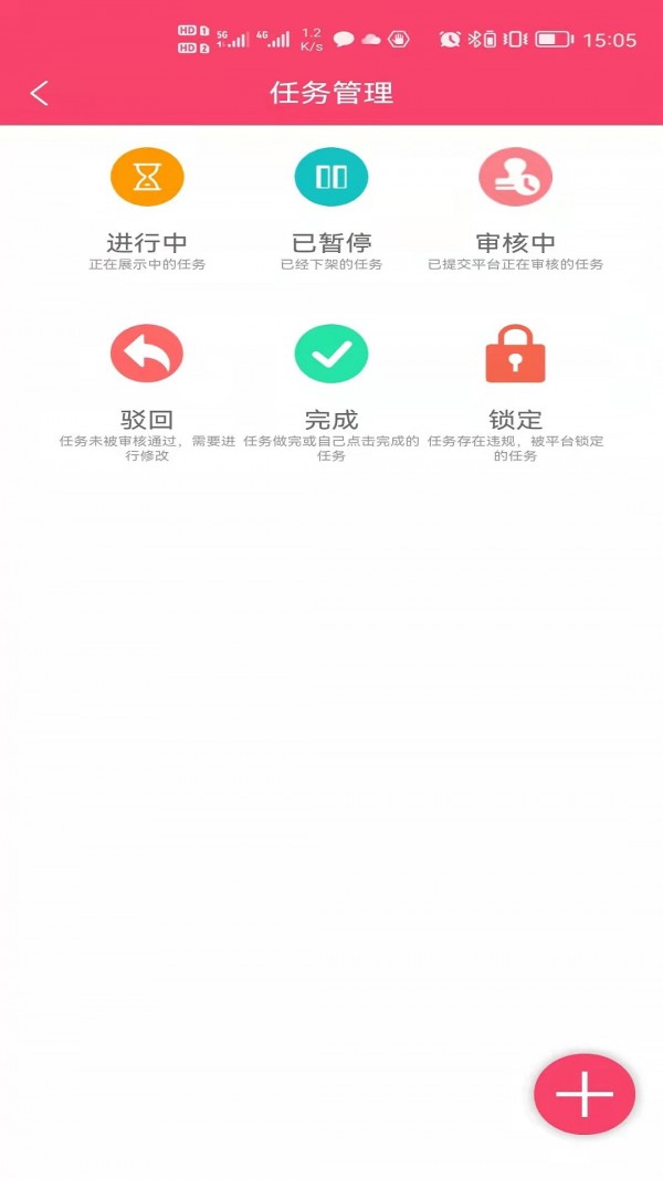 赚赚猫app图2