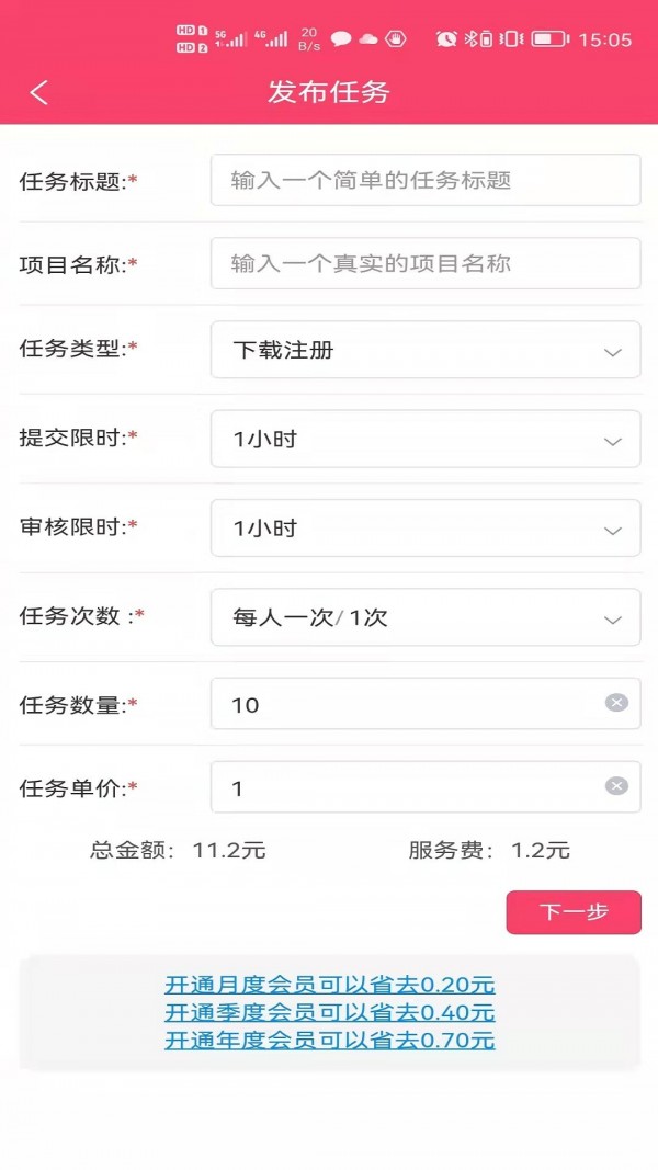 赚赚猫app图片1