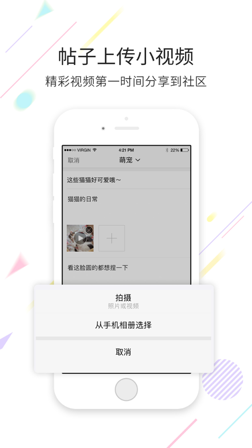 延边大事爆app官网最新版2022图1