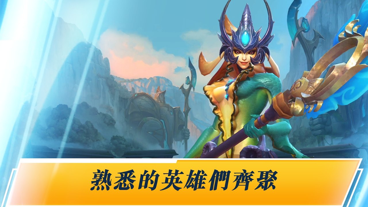 英雄联盟lol手游2.0A版本更新内容台服图2