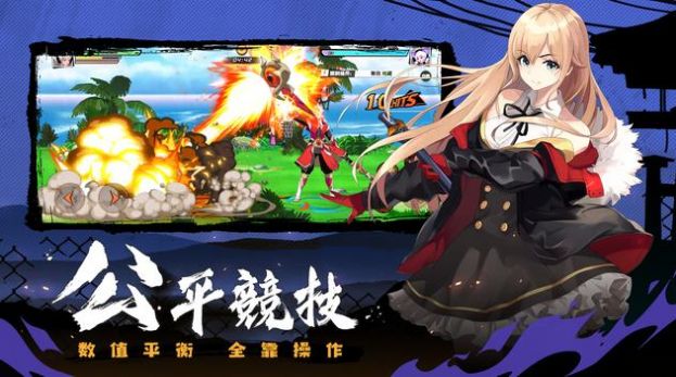 龙的传说觉醒之路手游官方版图2