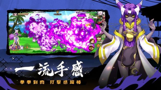 龙的传说觉醒之路手游官方版图1