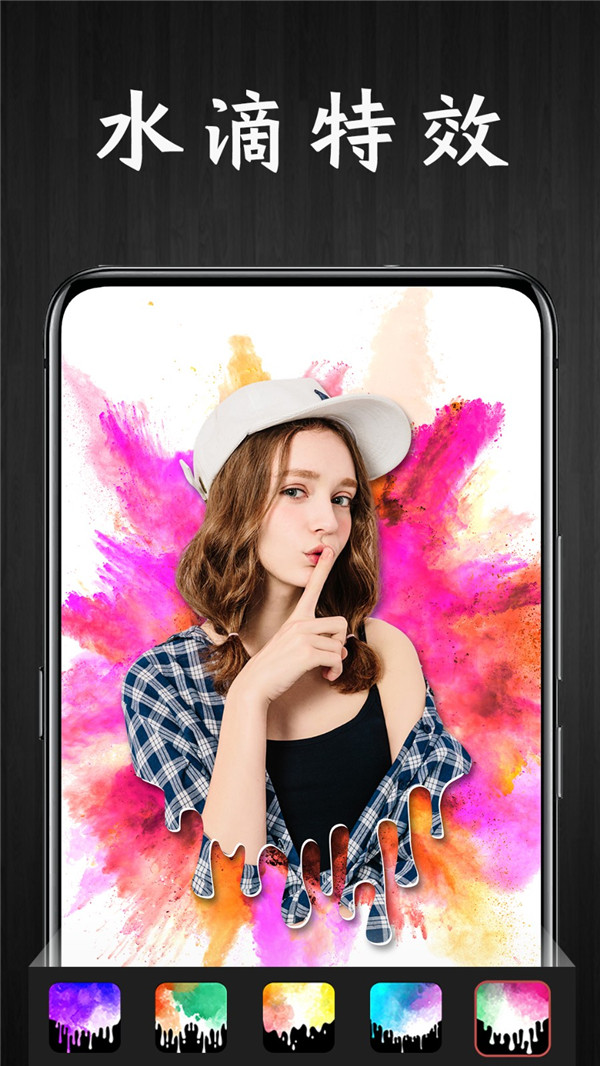 Pic特效相机app图1