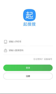 起搜搜app图1