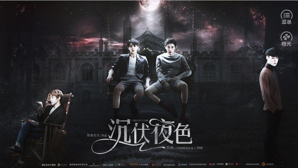 沉伏夜色橙光游戏手机版图2