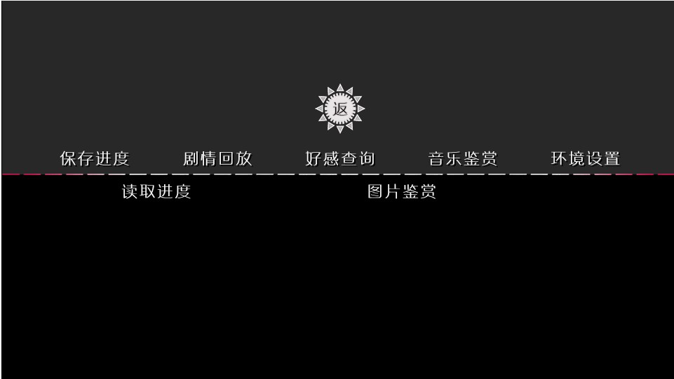 终极笔记橙光游戏图3