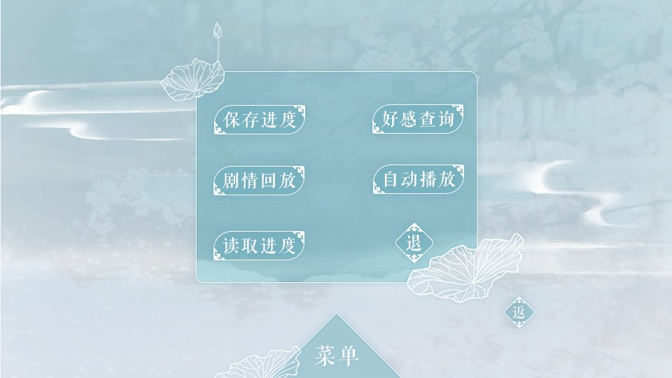 橙光彼岸浮生游戏图3
