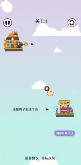 加油大土豪游戏安卓版图2