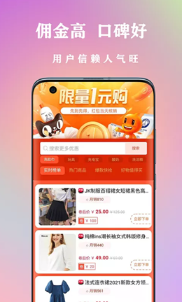 章鱼转玩app图2