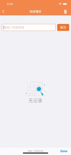 快星视频APP图3