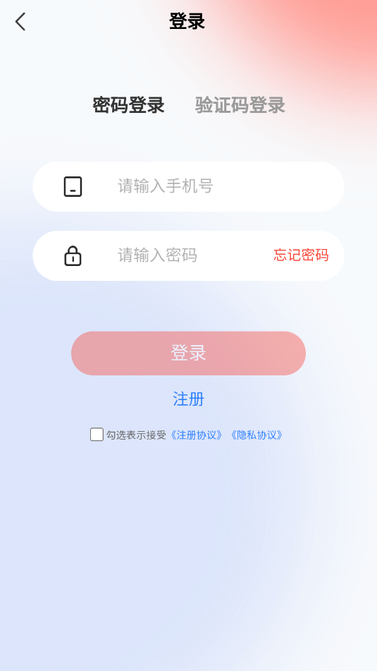 章鱼转玩app图片1