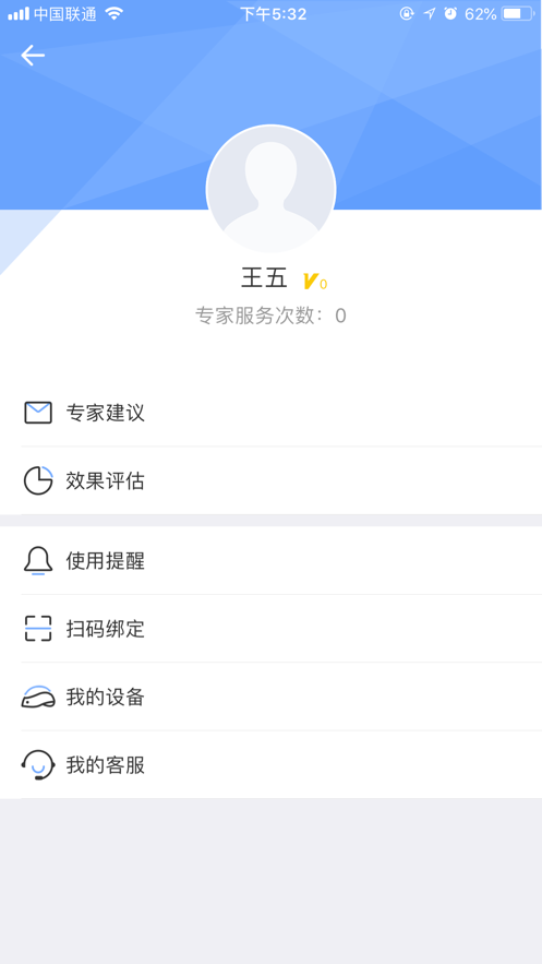 i黑密app官网最新苹果版图3