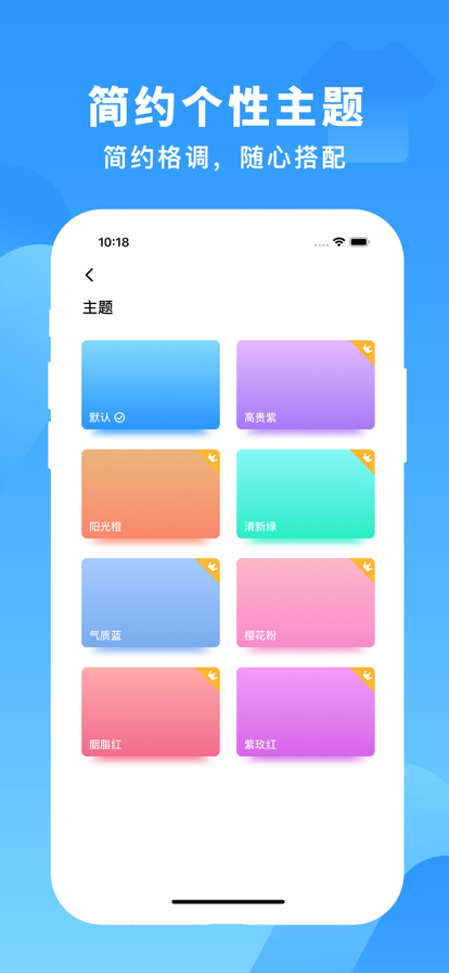 知了清单app官网最新手机版图2