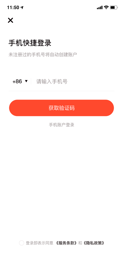 有味生活3D商城app下载安装最新版图3