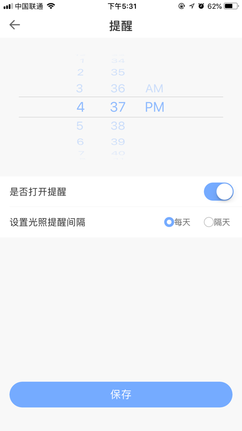 i黑密app官网最新苹果版图1