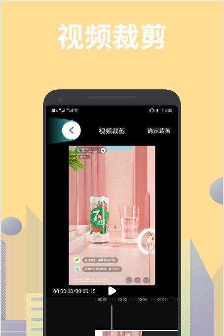 梅花视频播放器app最新版图2