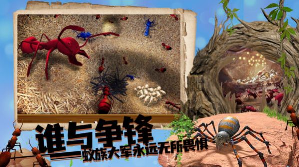 丛林抵御战游戏安卓版图3