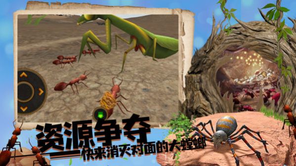 丛林抵御战游戏安卓版图2