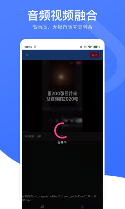 视频去水印星球app官方版图3