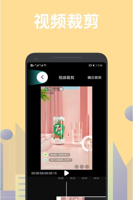 梅花视频播放器app最新版图1