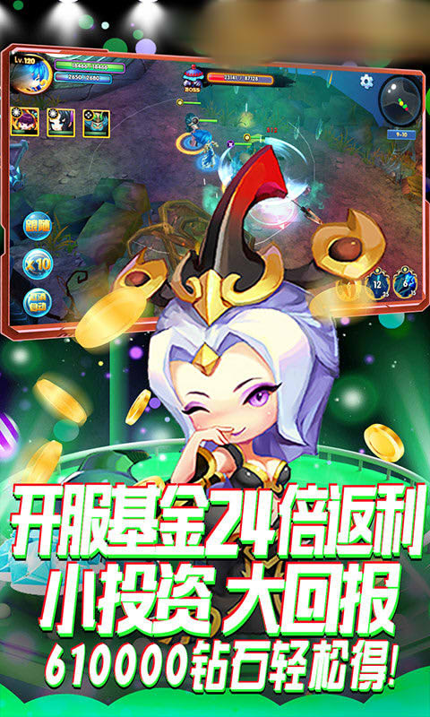 混沌神兽手游安卓官网版图3
