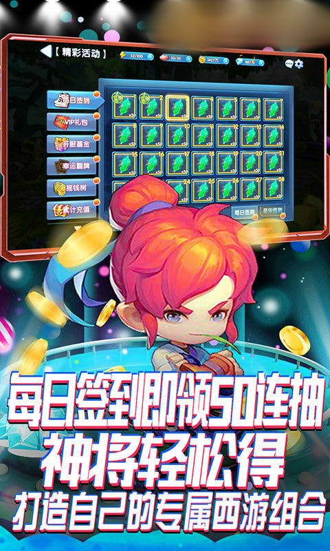 混沌神兽手游图片1