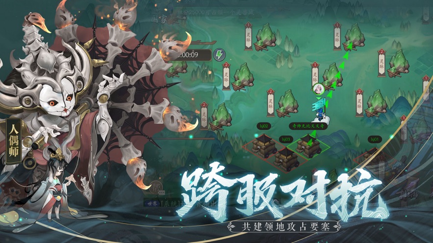 大师捉妖记手游图3