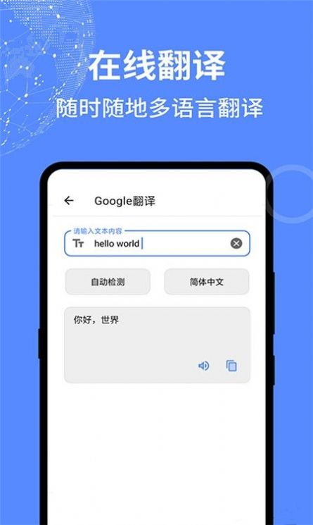 啊噢工具箱app手机版图1