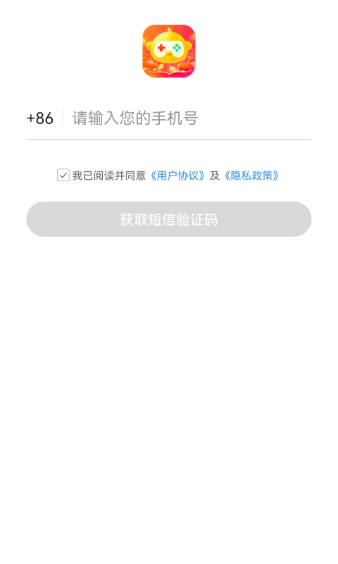 乐嗨游app图2