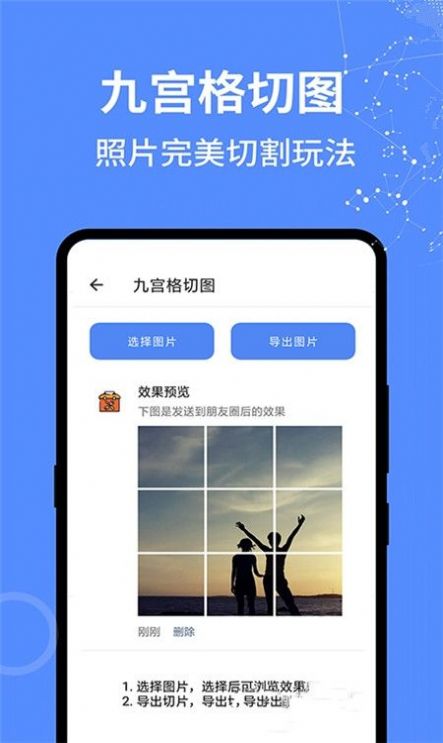 啊噢工具箱app手机版图2