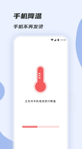 WiFi快速连app图3