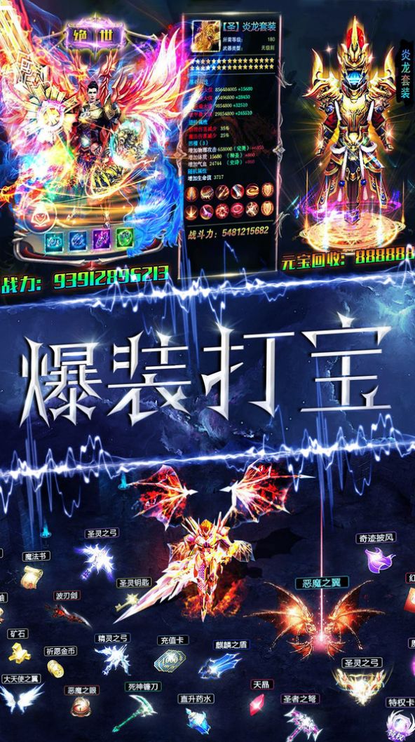 霜火战纪手游安卓官网版图3