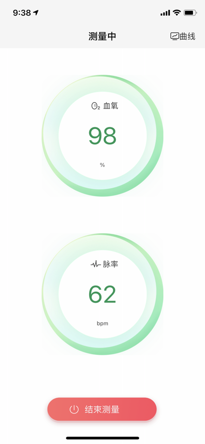 鱼跃健康管家下载ios最新版2022图2