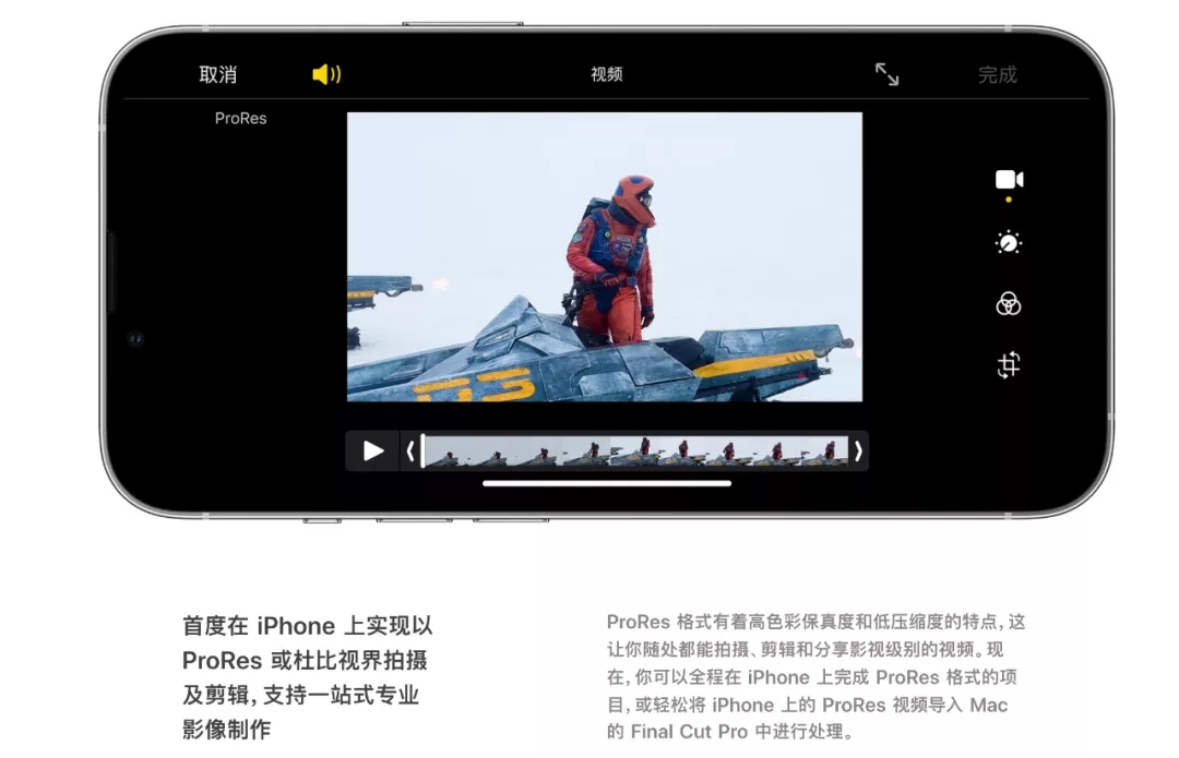 iOS15.1RC版描述文件图片3