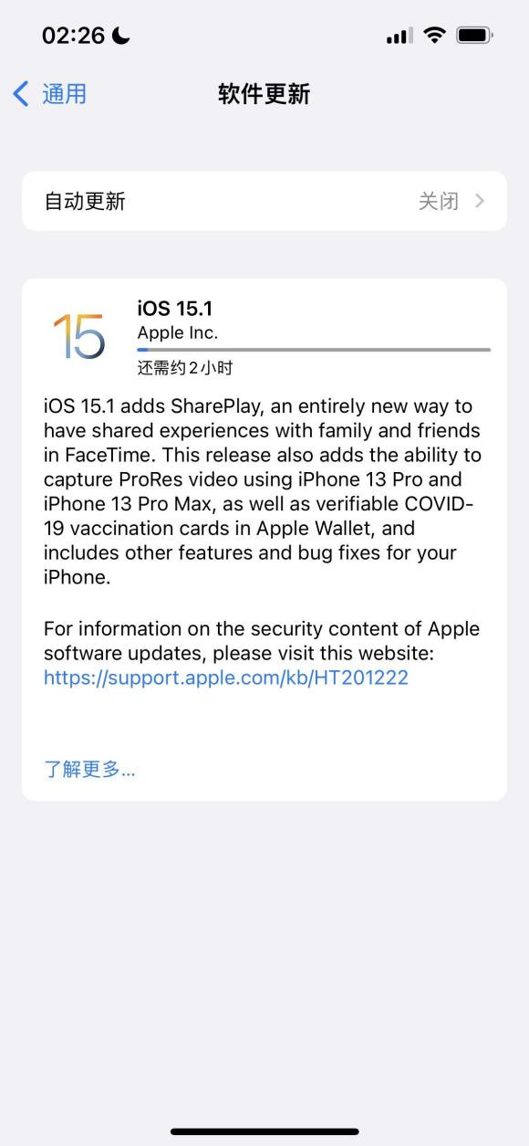 iOS15.1正式版图3