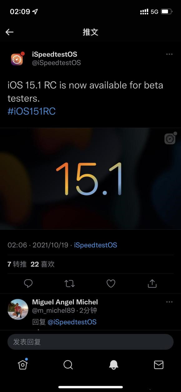 苹果iOS15.1RC准正式版描述文件官方版图3