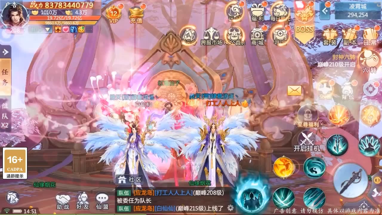 洛神曲官方版图片1