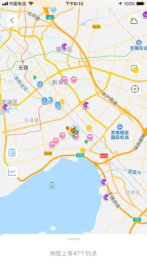 渔获潮汐天气预报下载app软件图3