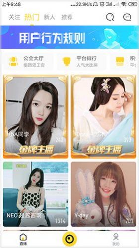 蜜桃聊天最新版图片1