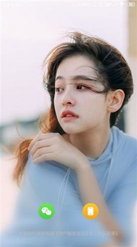蜜桃聊天最新版图2