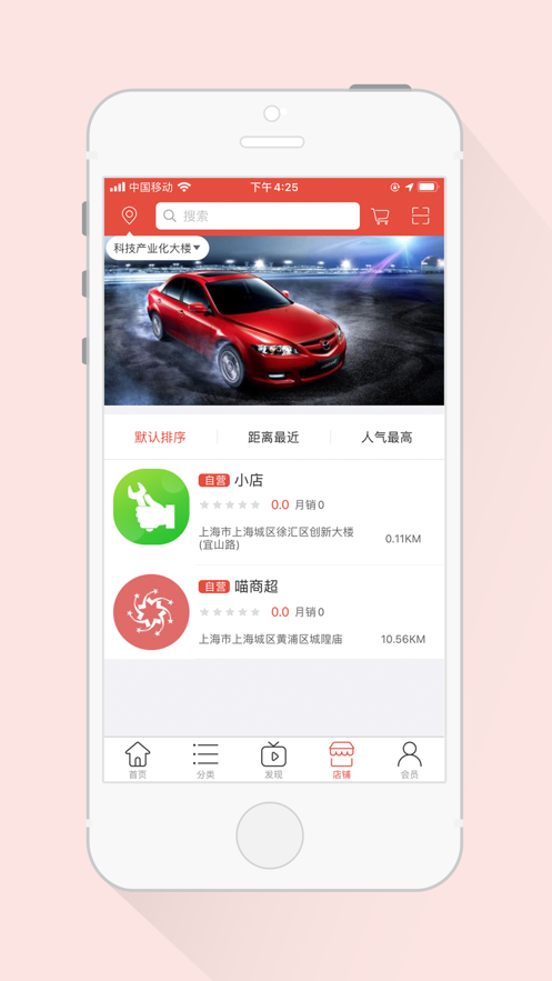 伟丽一亚app图2