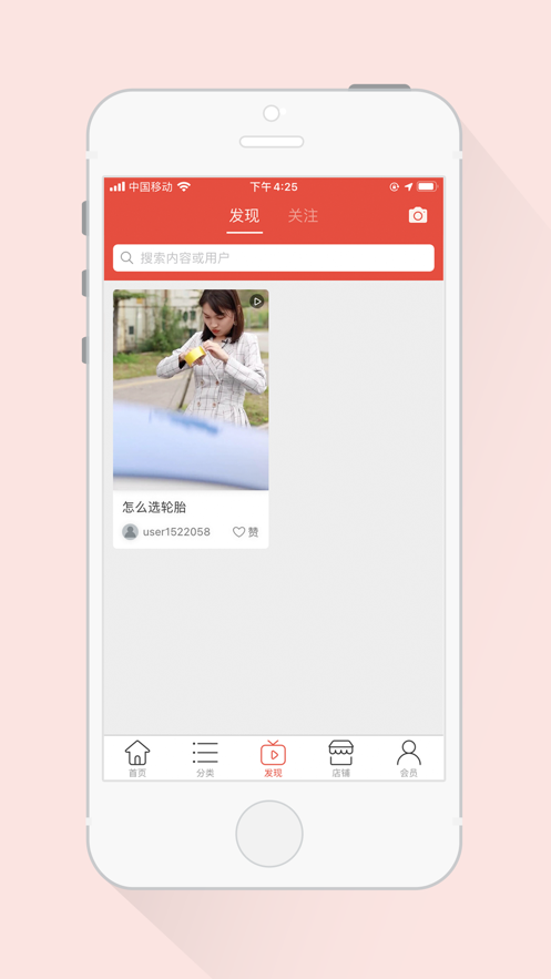 伟丽一亚app安卓版图3