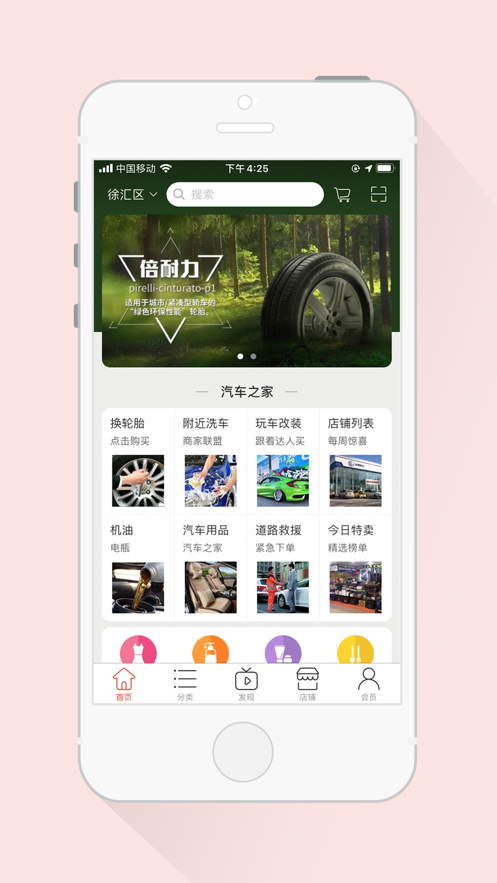 伟丽一亚app图片1