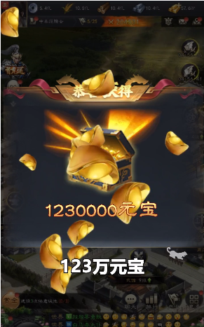 三国智谋略天下手游图片1